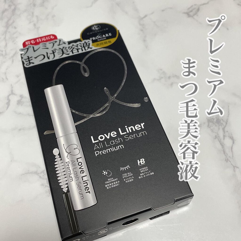 ラブ・ライナー　オールラッシュセラム　プレミアム/ラブ・ライナー/まつげ美容液を使ったクチコミ（1枚目）