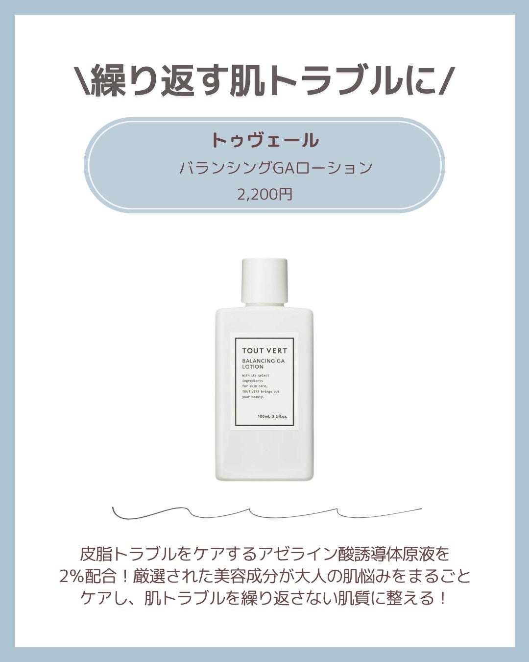 薬用しみ対策 美白化粧水/メラノCC/化粧水を使ったクチコミ(3枚目)