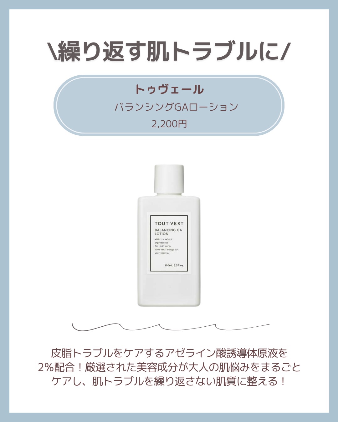 薬用しみ対策 美白化粧水/メラノCC/化粧水を使ったクチコミ（3枚目）