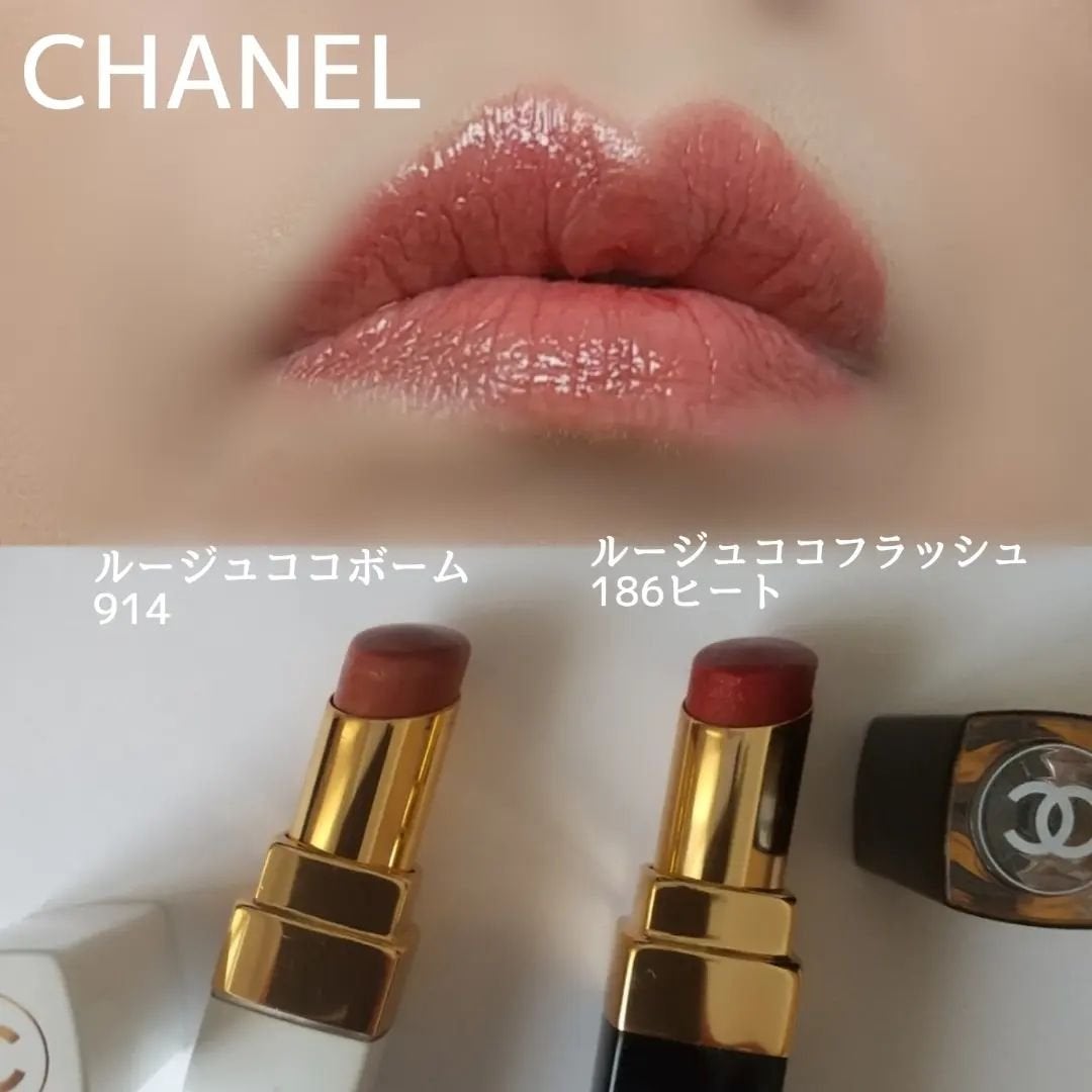 シャネル ルージュ ココ ボーム/CHANEL/口紅を使ったクチコミ(8枚目)