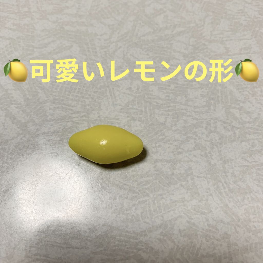 かむかむレモン/三菱食品/食品を使ったクチコミ（3枚目）