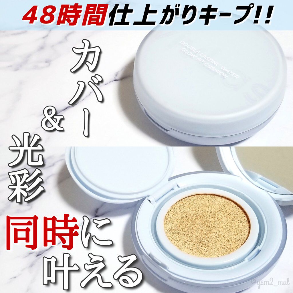 ダブルラスティングウォーターグローフィットクッション/vivLas/クッションファンデーションを使ったクチコミ（1枚目）