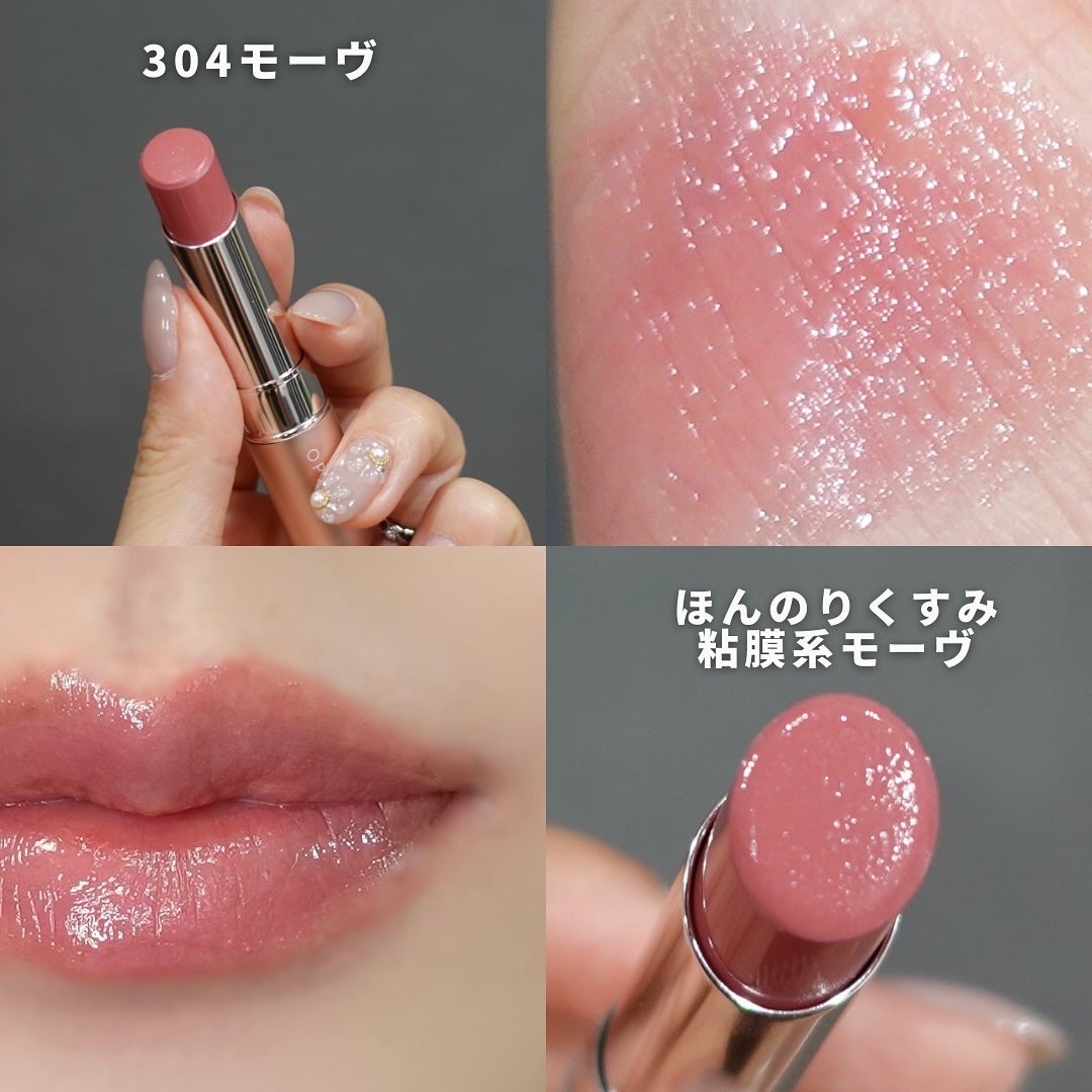 オペラ グロウリップティント/OPERA/リップティントを使ったクチコミ(7枚目)