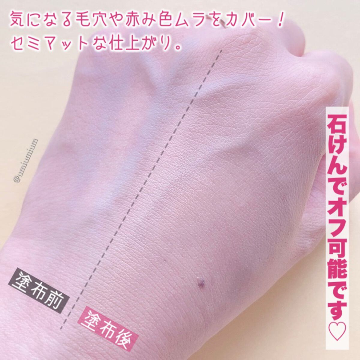 ミネラルトーンアップクッションBB /ONLY MINERALS/クッションファンデーションを使ったクチコミ(6枚目)