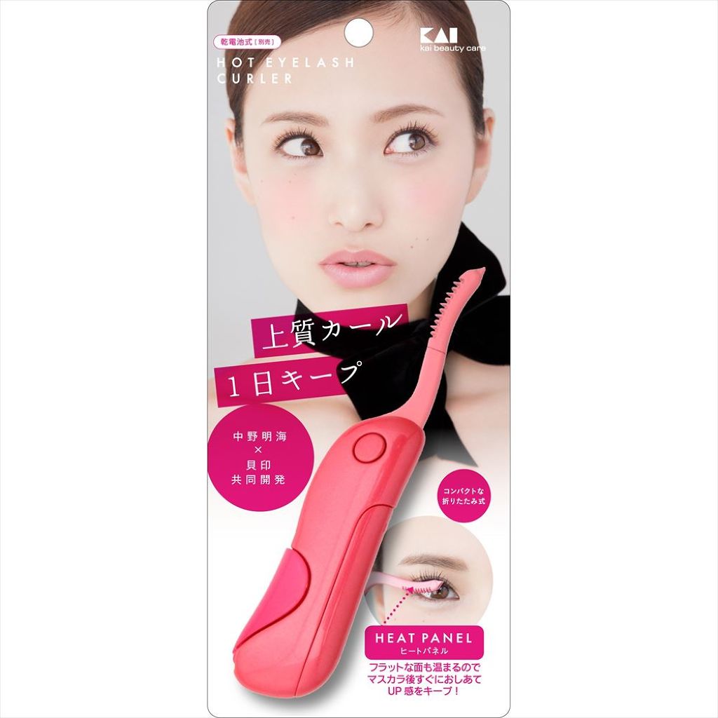 ホットアイラッシュカーラー/貝印/ホットビューラーを使ったクチコミ（3枚目）