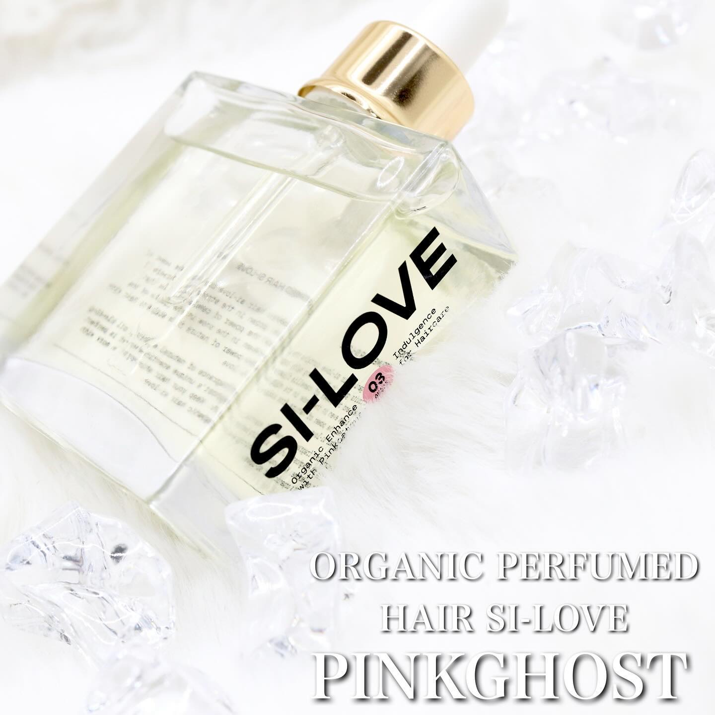 オーガニックヘアシロップ/PINKGHOST/ヘアオイルを使ったクチコミ（1枚目）