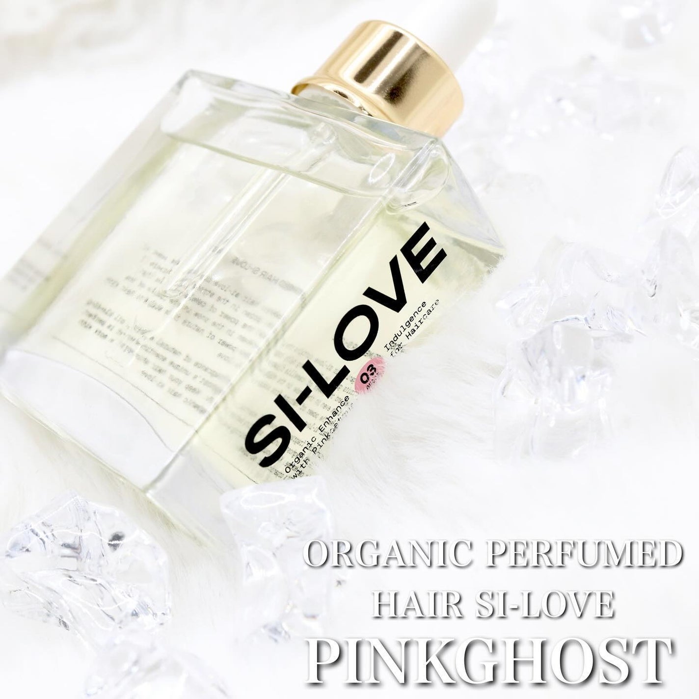 オーガニックヘアシロップ/PINKGHOST/ヘアオイルを使ったクチコミ(1枚目)