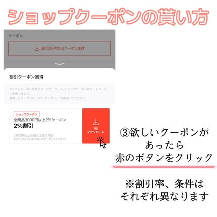 ぽんかん on LIPS 「【メガ割ってなに?🤔後半】前半の続きです!まだ前半を読んでない..」(8枚目)