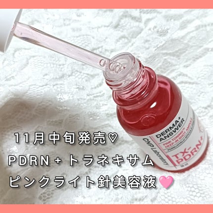 ピンクトーニング™︎ディープインショットアンプル/CNP Laboratory/美容液を使ったクチコミ(2枚目)
