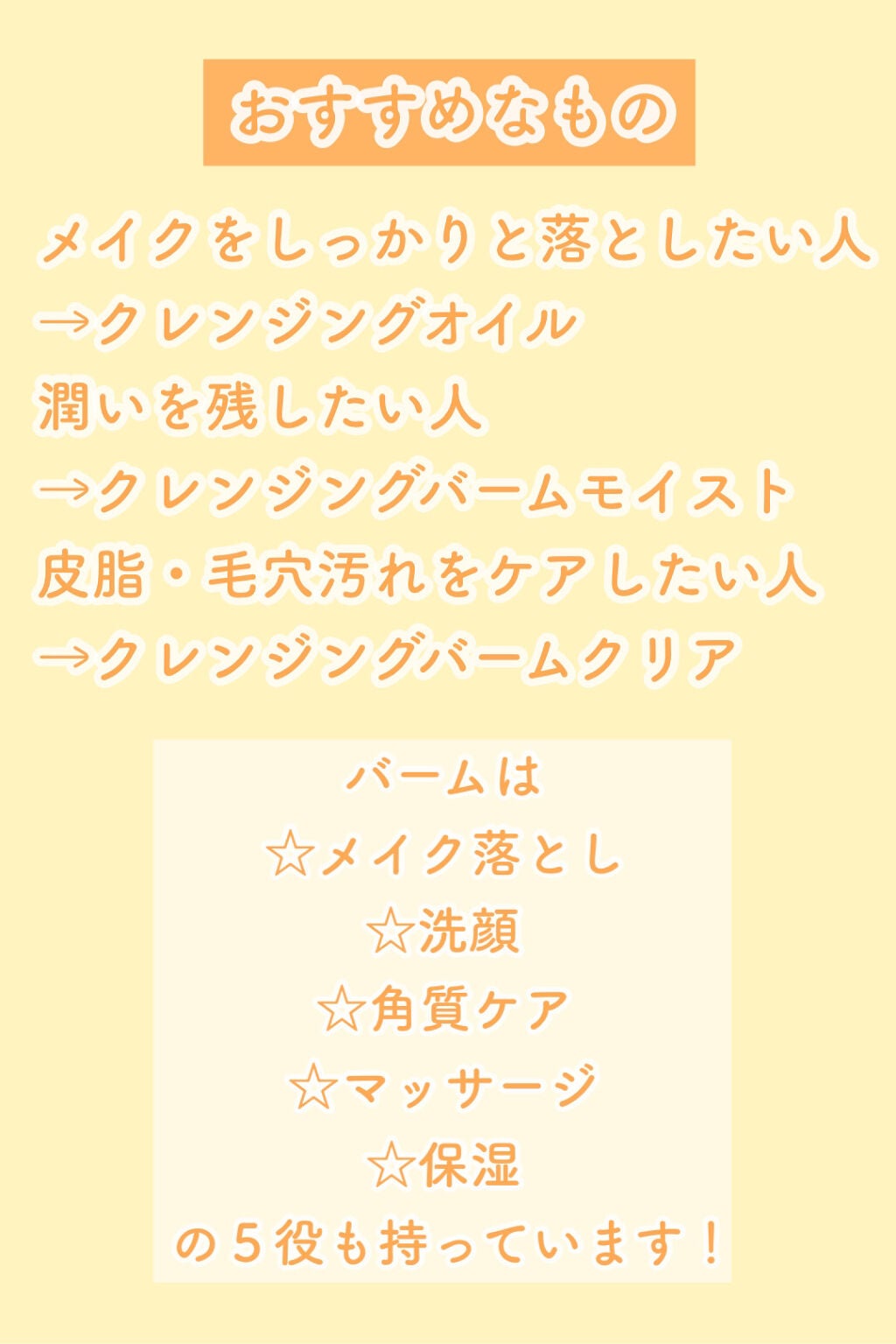 &honey クレンジングバーム モイスト/&honey/クレンジングバームを使ったクチコミ(5枚目)