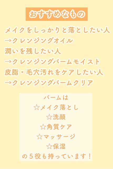 &honey クレンジングバーム モイスト/&honey/クレンジングバームを使ったクチコミ(5枚目)