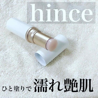 トゥルーディメンションラディアンスバーム/hince/ジェル・クリームチークを使ったクチコミ（1枚目）