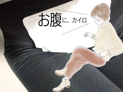 を使ったクチコミ(1枚目)