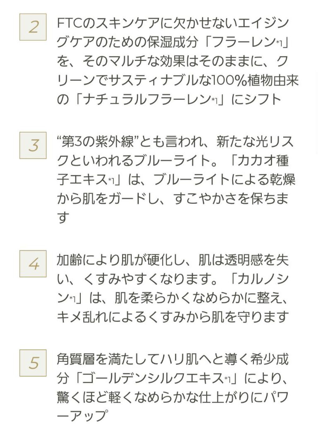 を使ったクチコミ（2枚目）