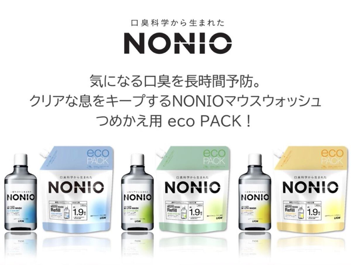 NONIOマウスウォッシュ/NONIO/マウスウォッシュ・スプレーを使ったクチコミ（2枚目）