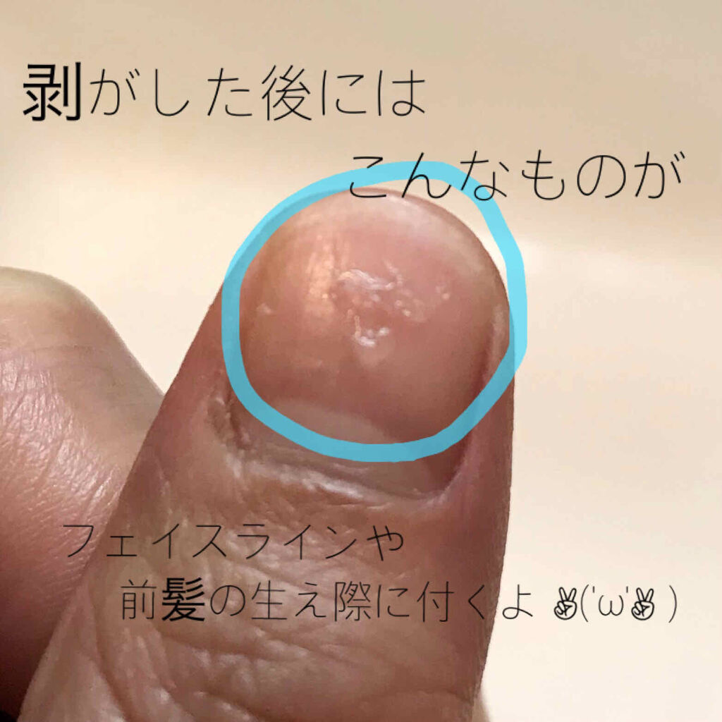 ミルキーピギー ウォーターロック ハイドロジェルメルティングマスク/Elizavecca/シートマスク・パックを使ったクチコミ（3枚目）