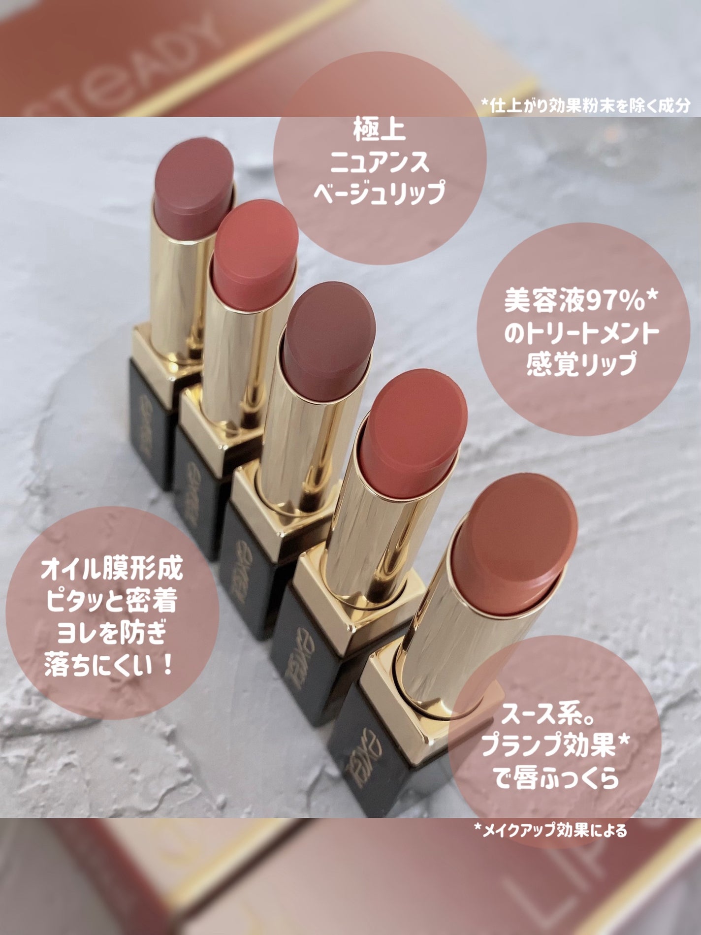 リップステディ/excel/口紅を使ったクチコミ(7枚目)