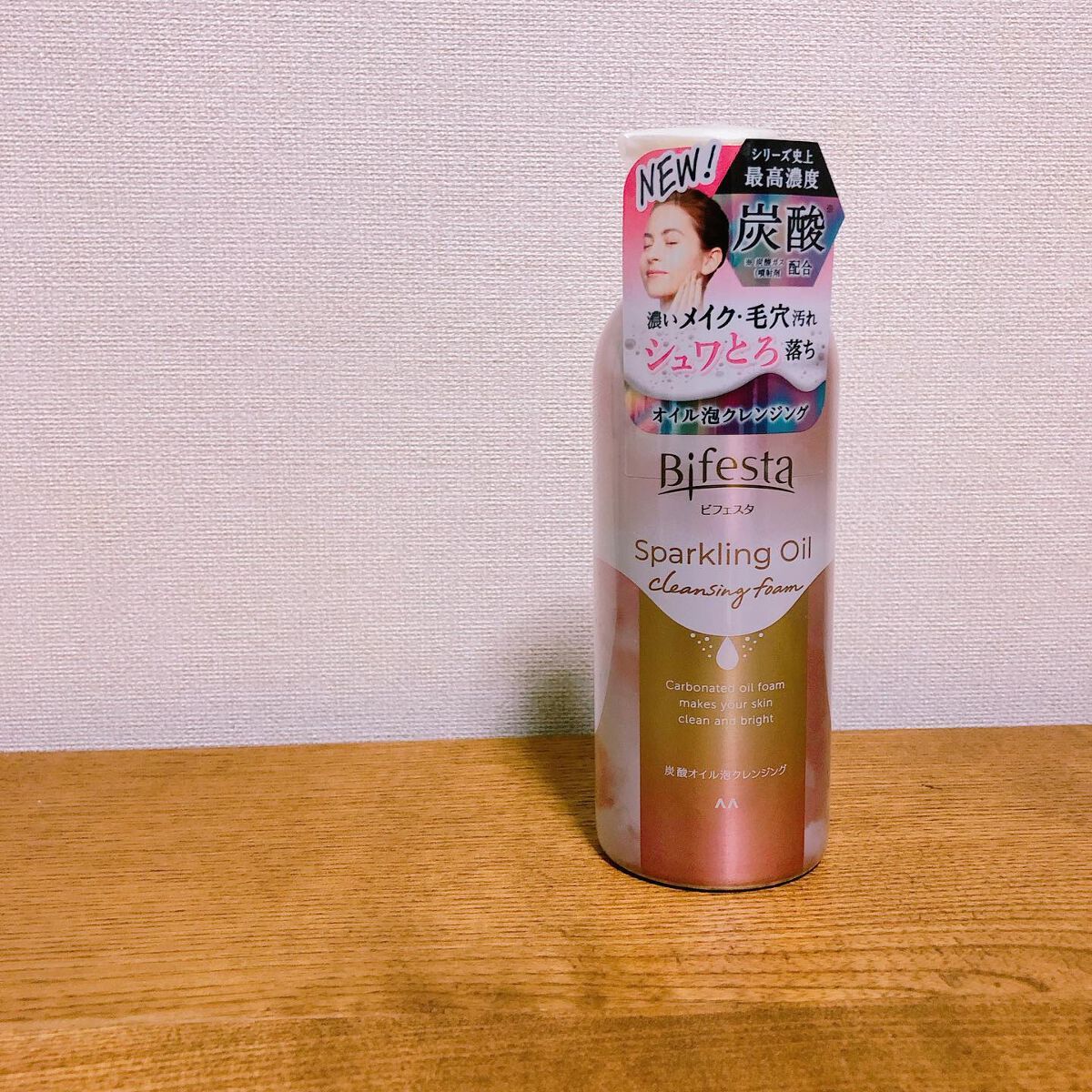 シュワとろオイル泡クレンジング/ビフェスタ/オイルクレンジングを使ったクチコミ（1枚目）