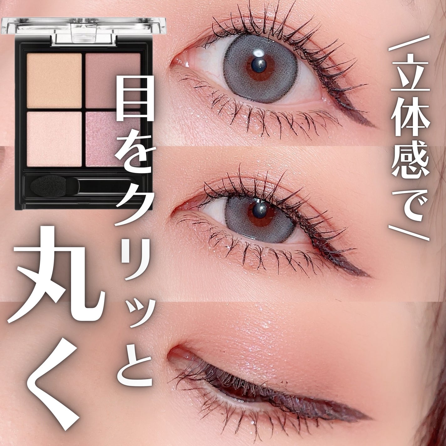 ディオール バックステージ フェイス グロウ パレット/Dior/ハイライトを使ったクチコミ(1枚目)