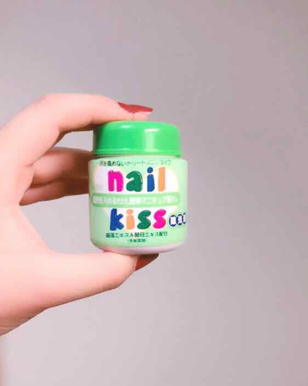 エルファー ネイルキッスA/DAISO/除光液を使ったクチコミ（1枚目）