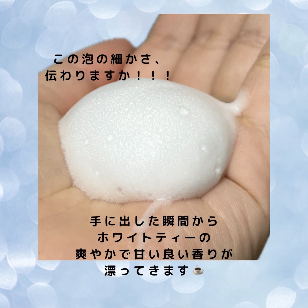 ルメント スパークリングオイル クレンジング&シャンプー ホワイトティー/Le ment/市販シャンプーを使ったクチコミ(4枚目)