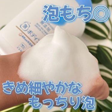 泡のボディソープ 本体 500ml/カウブランド無添加/ボディソープを使ったクチコミ（3枚目）