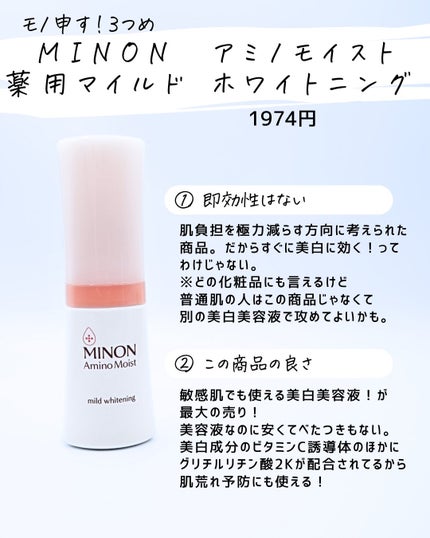 とまと村長@化粧品研究者 on LIPS 「SNSのバズでよいと言われている商品を集めてみた!勿論どれも良..」(4枚目)