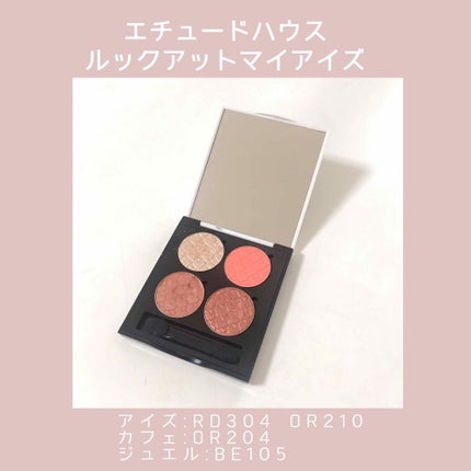 ルックアット マイアイジュエル/ETUDE/単色アイシャドウを使ったクチコミ(1枚目)
