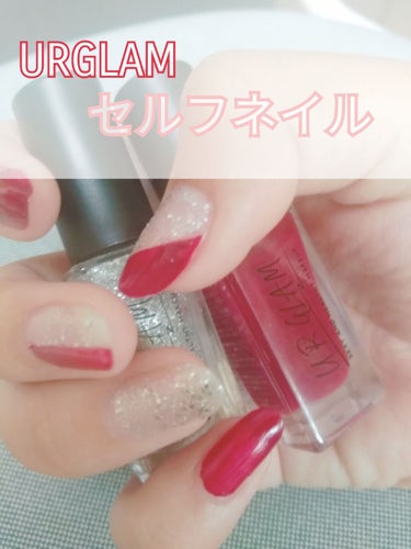 UR GLAM　COLOR NAIL SELECTION/U R GLAM/マニキュアを使ったクチコミ（1枚目）