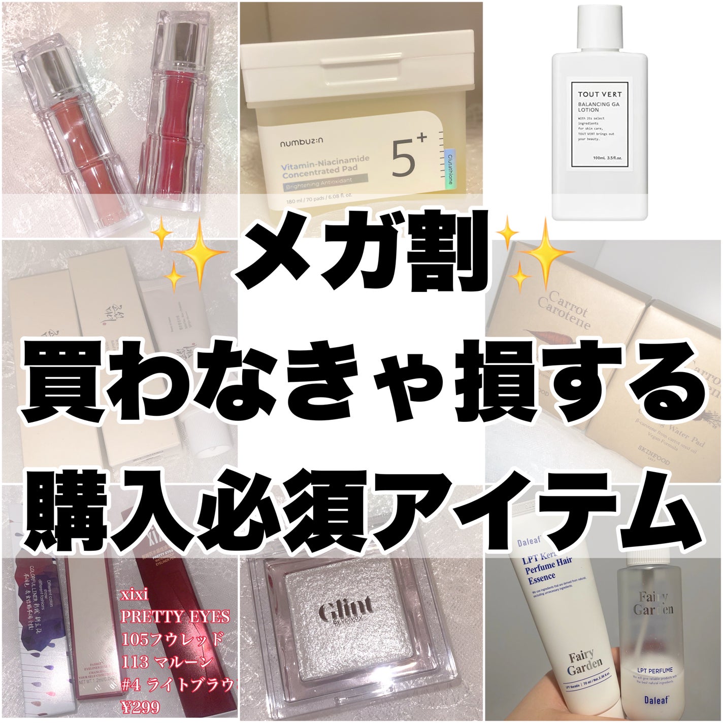 PRETTY EYES/xixi/リキッドアイライナーを使ったクチコミ(1枚目)