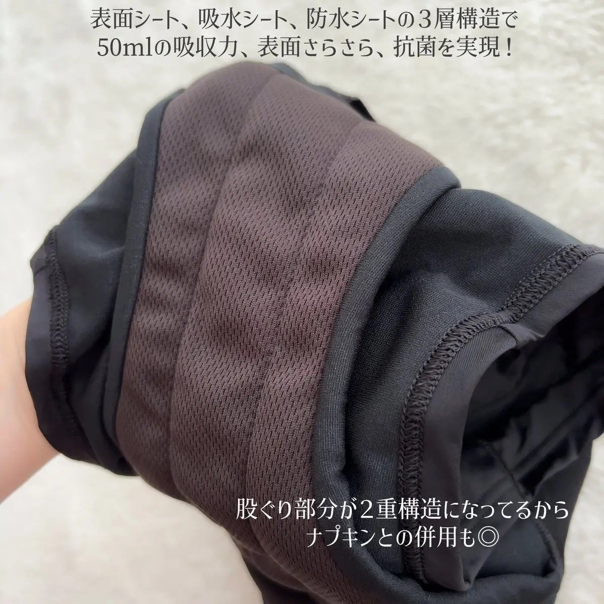 ソフィ 体にフィット吸水ショーツ/ソフィ/その他生理用品を使ったクチコミ(3枚目)