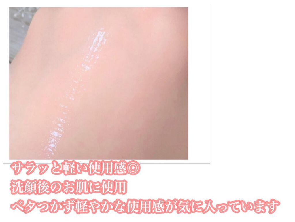 ブリリオ N/CELLULA/美容液を使ったクチコミ(6枚目)