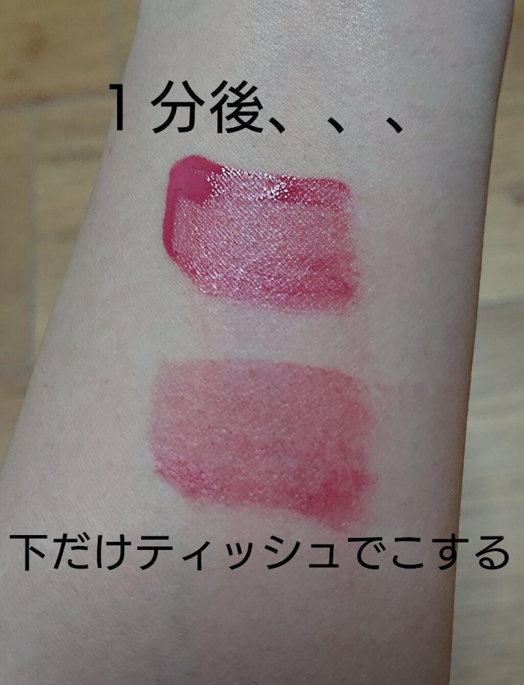 【旧】ディオール アディクト リップ ティント/Dior/リップグロスを使ったクチコミ(3枚目)