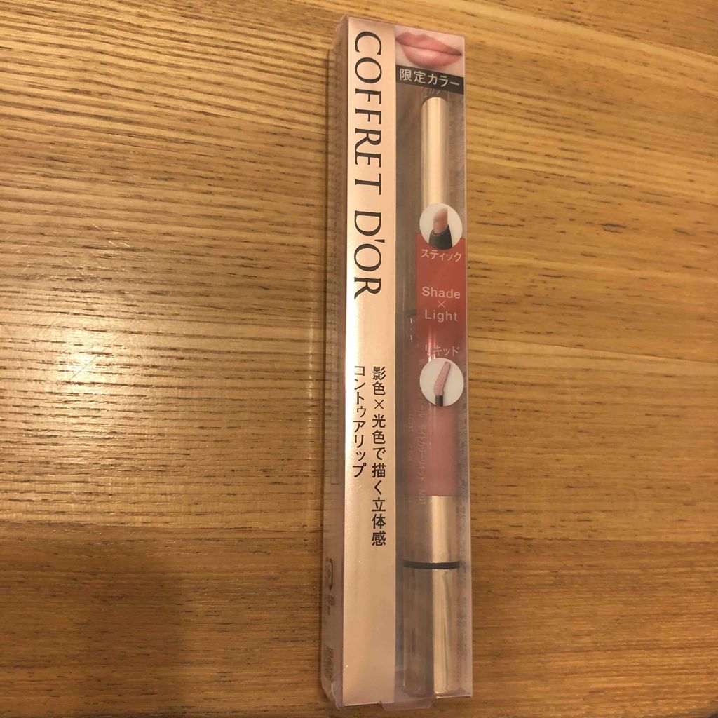 コントゥアリップデュオ/コフレドール/口紅を使ったクチコミ（1枚目）