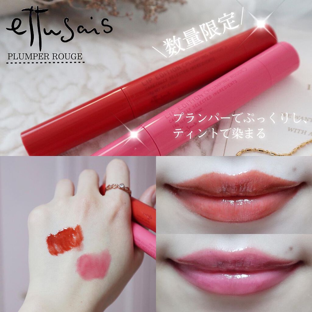 Meið on LIPS ãããã©ã³ããŒÃãã£ã³ããéå»ã«éå®çºå£²ãããã³ã«SNSã§è©±é¡ã«..ãïŒ1æç®ïŒ