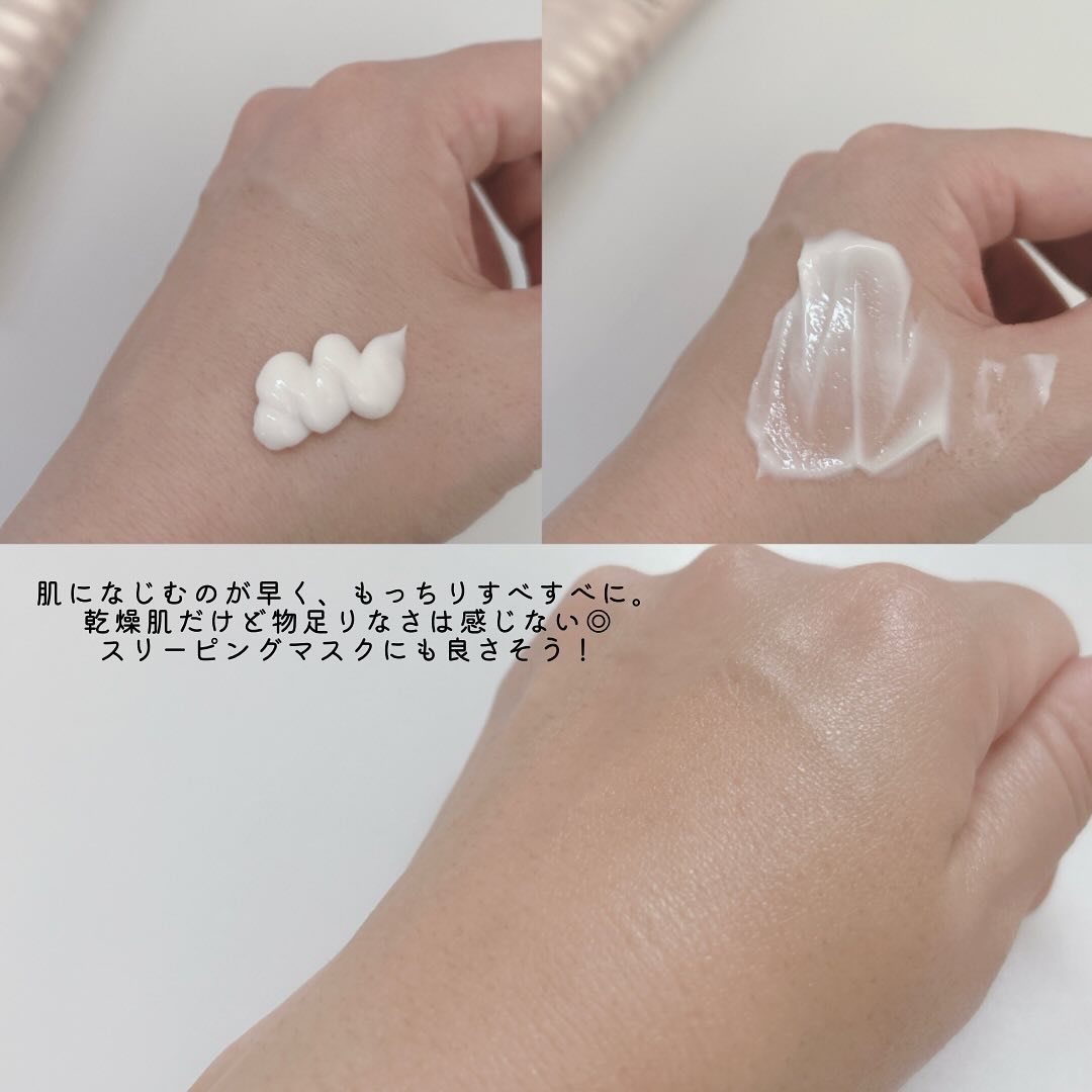 Biome Barrier™  Panthensive Cream/UIQ/フェイスクリームを使ったクチコミ（3枚目）