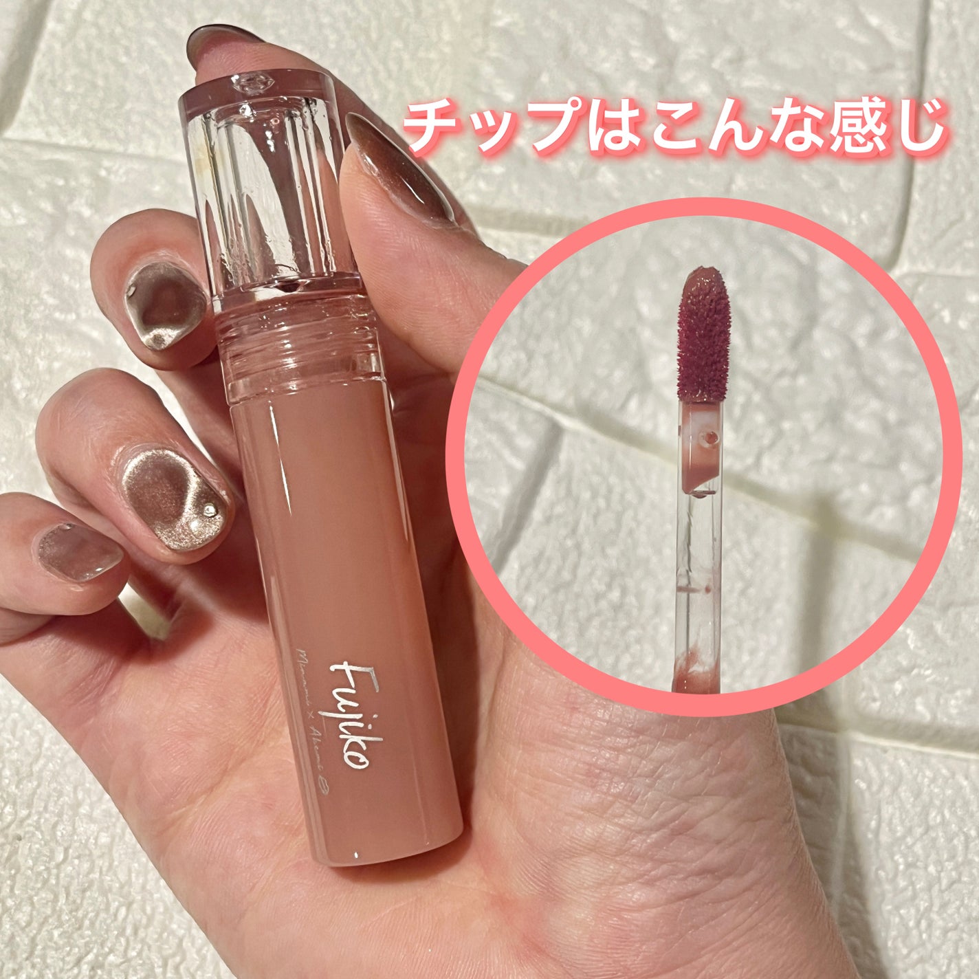 ririðçŸå®¹ããŒã¹ðãã©ãã100 on LIPS ãFujikoðãã¥ã¢ã³ã¹ã©ãããã£ã³ãã¿ãªå®ã®ç²èãã³ã¯VOC..ãïŒ2æç®ïŒ