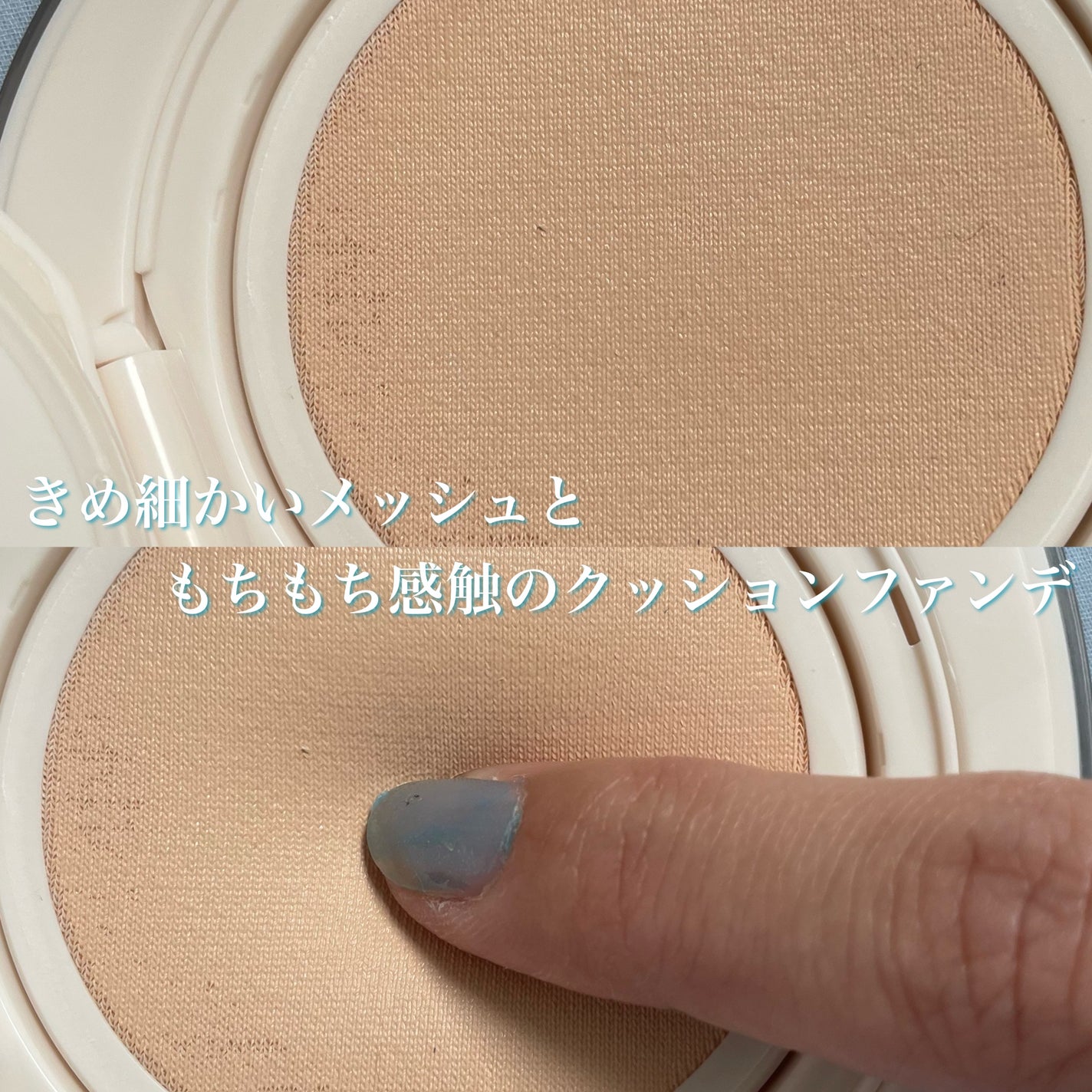 ブリージンググロークッション/Healus/クッションファンデーションを使ったクチコミ(4枚目)