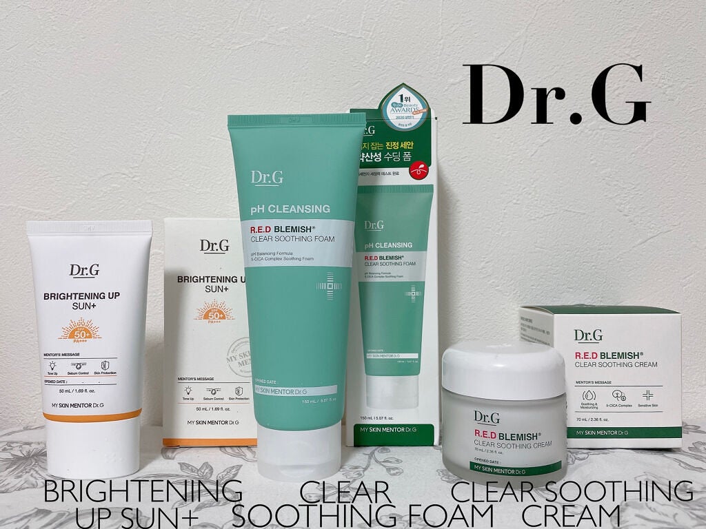 ブライトニングアップサンプラス/Dr.G/日焼け止めクリームを使ったクチコミ(1枚目)