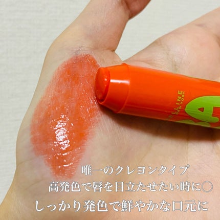 リップクリーム キャンディ ワオ 03 ジューシー オレンジ(ジューシー オレンジの香り)/MAYBELLINE NEW YORK/口紅の画像