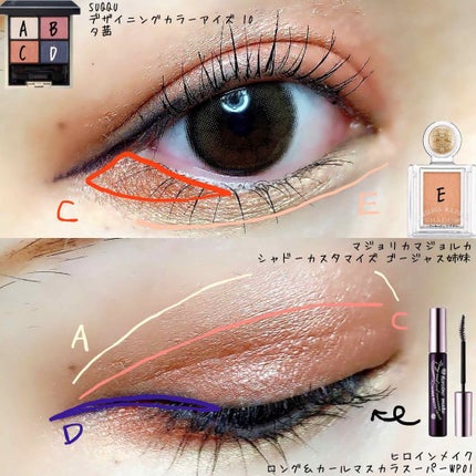 デザイニング カラー アイズ/SUQQU/アイシャドウパレットを使ったクチコミ(2枚目)