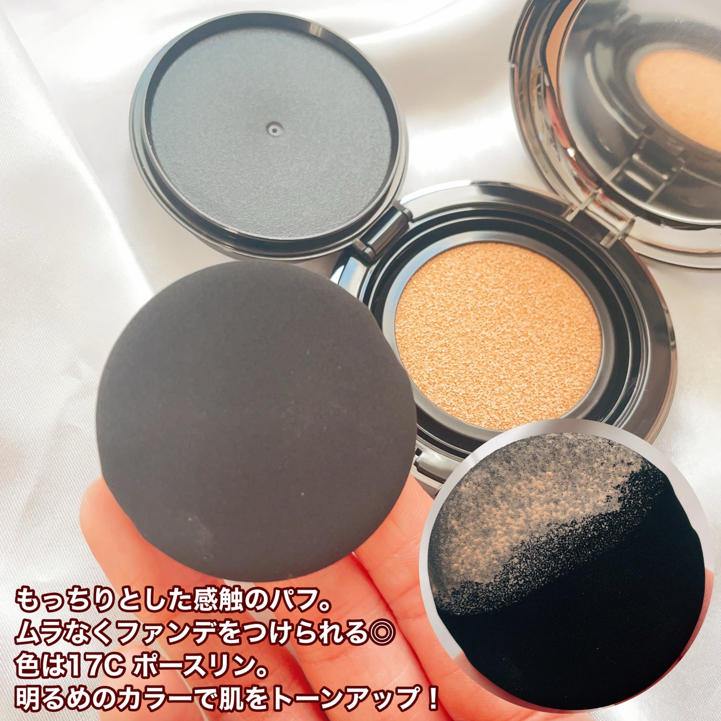 ハイパーカバーフィットクッション グラファイト/APRILSKIN/クッションファンデーションを使ったクチコミ(3枚目)