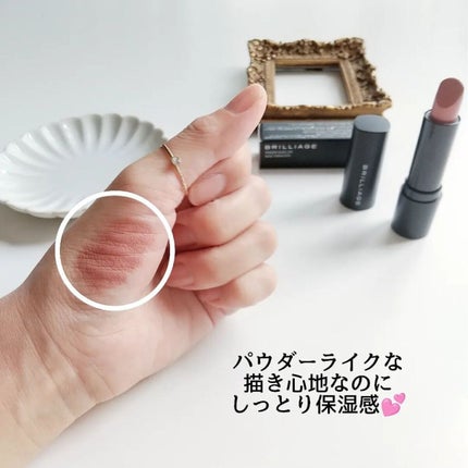 パウダーグローリップス/ブリリアージュ/口紅を使ったクチコミ(3枚目)