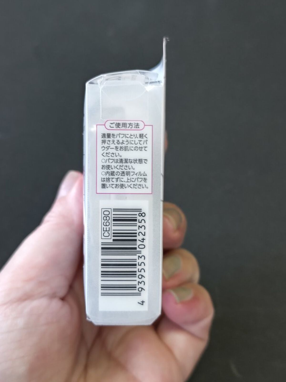 パウダーパフ(2ヶ入)/チャコット・コスメティクス/パフ・スポンジを使ったクチコミ(9枚目)