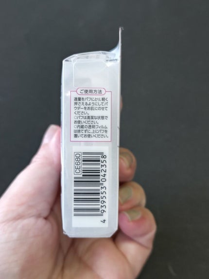 パウダーパフ(2ヶ入)/チャコット・コスメティクス/パフ・スポンジを使ったクチコミ(9枚目)