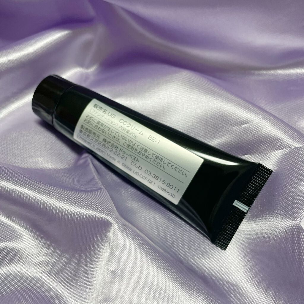 UR GLAM　CC CREAM（CCクリーム）/U R GLAM/CCクリームを使ったクチコミ（2枚目）