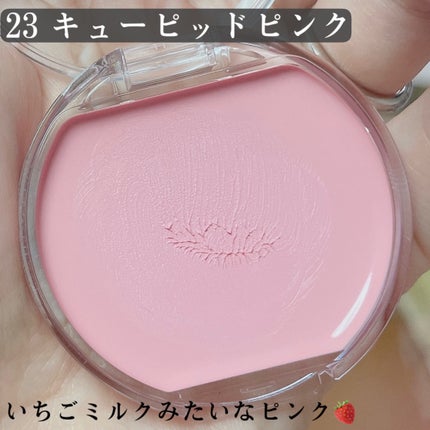 クリームチーク/キャンメイク/ジェル・クリームチークを使ったクチコミ(2枚目)