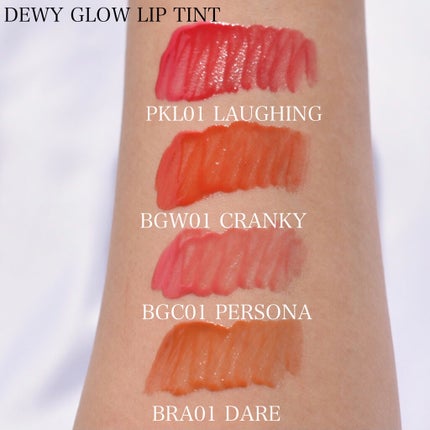 デューイ グロウ リップ ティント/NAMING./リップティントを使ったクチコミ(8枚目)