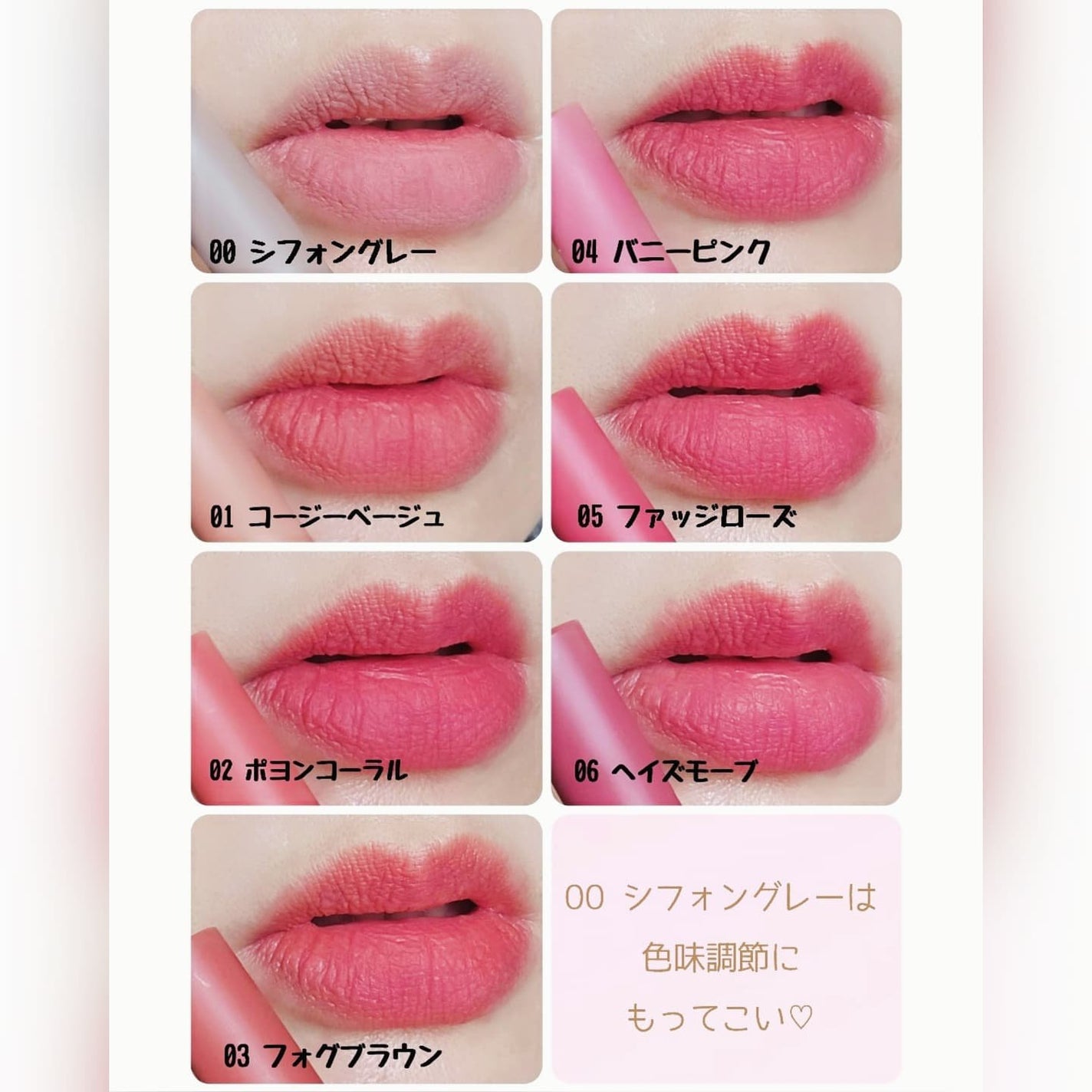 コットンメルティングリップ/ネイチャーリパブリック/口紅を使ったクチコミ(6枚目)