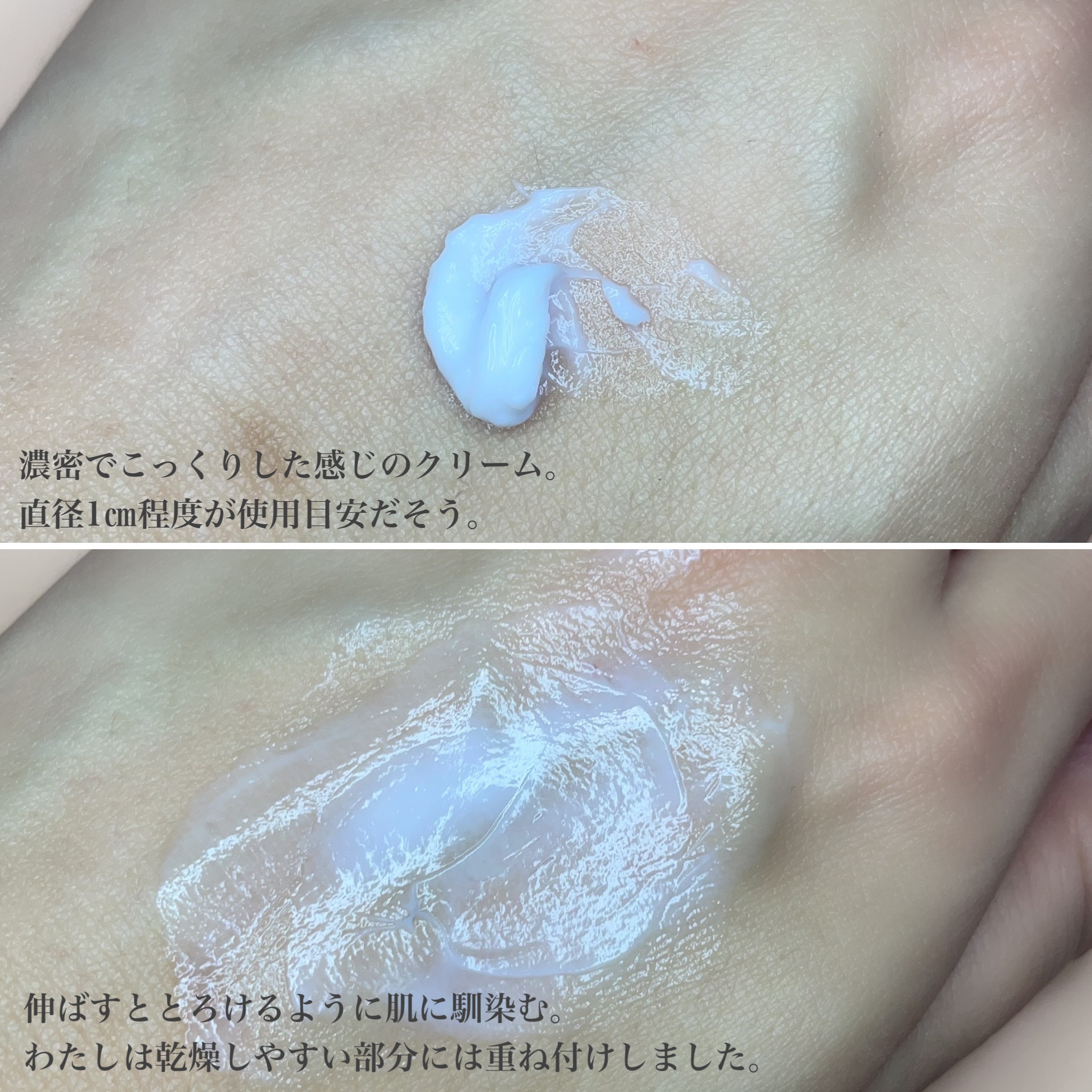 ミノン アミノモイスト エイジングケア アイクリーム/ミノン/アイケア・アイクリームを使ったクチコミ（3枚目）